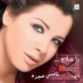 Nancy Ajram - Akhasmak Ah