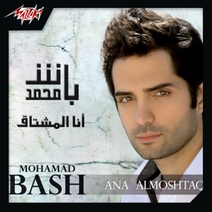 Ana Almoshtaq