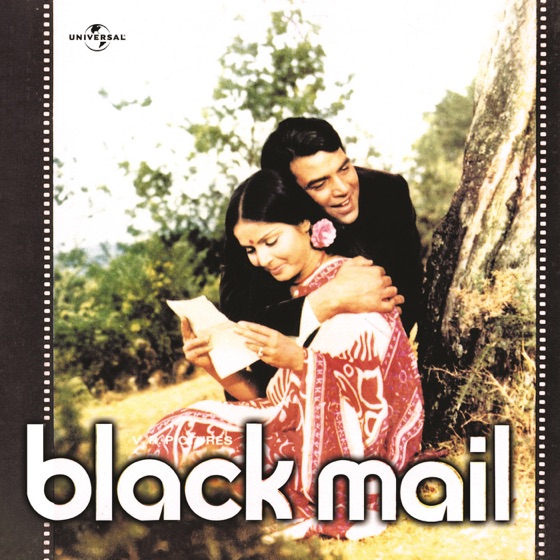 Cover artwork for Pal Pal Dil Ke Paas