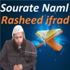 Rasheed Ifrad - Sourate Naml, Pt. 1