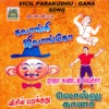 Malgudi Suba - Guljaani