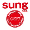Sung - EP, 2010