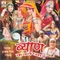 D.J. Wala Beyai Ji - Shravan Singh Raawat lyrics
