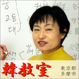 韓国旅行② - 「チョコパイ」