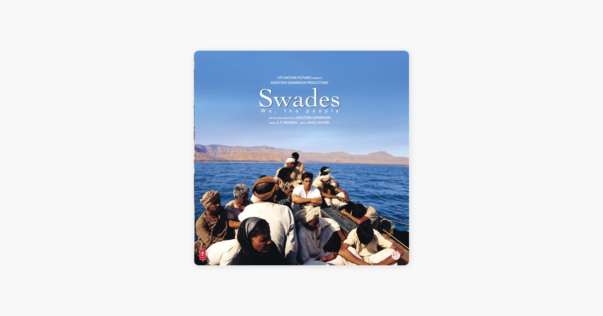 swades shehnai ringtone