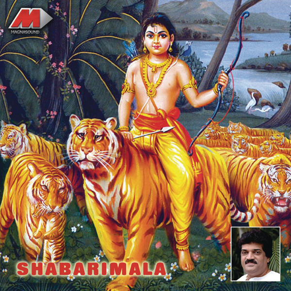 Raag Tune Ayyappan Song Mp3 Downloads