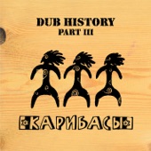 Dub History artwork