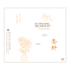 Serenity in Nature Music Collection to Cultivate a Healthy Lifestyle Based on the Eastern Philosophy of Humanity I: Cultivating Tranquility - Various Artists
