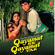 Qayamat Se Qayamat Tak (Original Motion Picture Soundtrack) - EP - Anand-Milind
