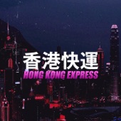 Hong Kong Express artwork