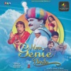 Mere Genie Uncle (Original Motion Picture Soundtrack) - EP