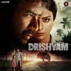 Drishyam (Original Motion Picture Soundtrack) - EP