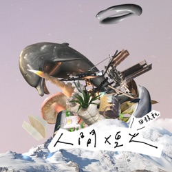 Hebe Tien - Every Day Is a Miracle