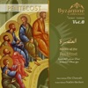 Joseph Yazbeck - Kathisma