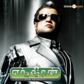 Enthiran (Original Motion Picture Soundtrack) - A. R.ラフマーン