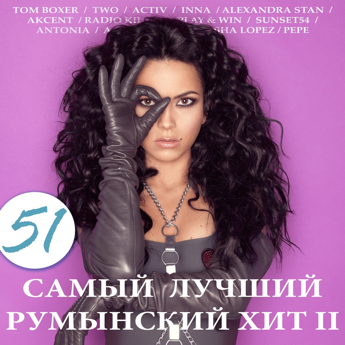 Акцент – 9 Mai: слушать и скачать mp3 песню