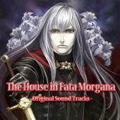 The House in Fata Morgana (Original Sound Track) artwork