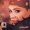 Feek El Khair - Ahlam lyrics