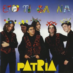 Patria - Pijanica, lola, bekrija