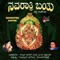 Namo Namo Nataraja Manohari - Kasthuri Shankar & Indu Vishwanath lyrics