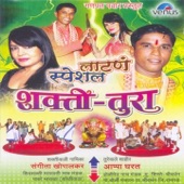 Hichya Kalya Chulivara Tonapa - Appa Gharat