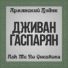Djivan Gasparyan - Soorp Soorp