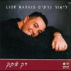Lior Narkis - עד שאמצא אותך