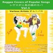 Reggae Covers of Popular Songs, Vol. 1 artwork