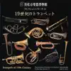Trumpets of 19th Century [Hamamatsu Museum of Musical Instruments Collection Series 11] album lyrics, reviews, download