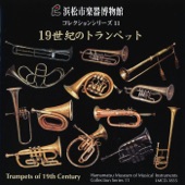 Horn Concerto No. 4 in E Flat Major, K. 495: II. Romance: Andante cantabile artwork