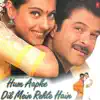 Hum Aapke Dil Mein Rahte Hain (Original Motion Picture Soundtrack) album lyrics, reviews, download