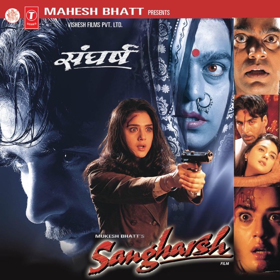 Cover artwork for Mujhe Raat Din Bas