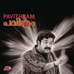 M. G. Sreekumar & Sujatha - Vaalinmel Poovum
