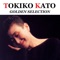 加藤 登紀子 GOLDEN SELECTION ジャケット写真