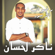 Naker Lehssan - Redwan El Asmar