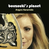 Bouzouki's Planet artwork