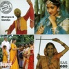 Authentic India, Vol. 5: Bhangra & Dandya artwork