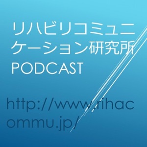 VOL17人をひきつける話し方のコツ