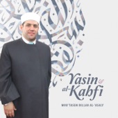 Yasin, Al-Kahfi artwork