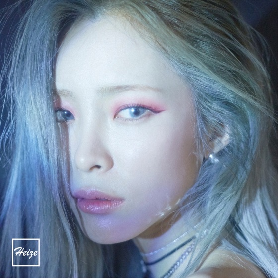 Cover artwork for Didn't Know Me
