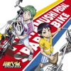 『弱虫ペダル SPARE BIKE』主題歌「はじまりの日々」/ 『BSスカパー! オリジナル連続ドラマ「弱虫ペダル」』主題歌「スキルフラワー」 - EP 『弱虫ペダル SPARE BIKE』主題歌「はじまりの日々」/ 『BSスカパー! オリジナル連続ドラマ「弱虫ペダル」』主題歌「スキルフラワー」 - EP