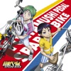 『弱虫ペダル SPARE BIKE』主題歌「はじまりの日々」/ 『BSスカパー! オリジナル連続ドラマ「弱虫ペダル」』主題歌「スキルフラワー」 - EP