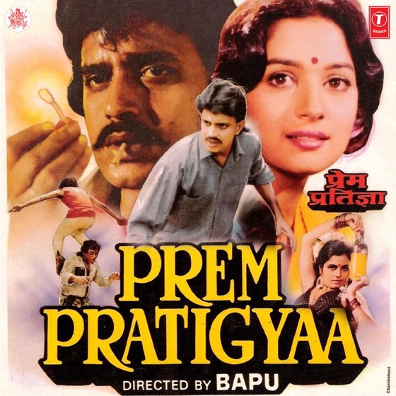 Cover artwork for Pyar Kabhi Kam Nahi Karna