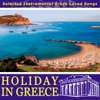 Holiday in Greece