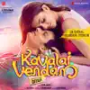 Un Kadhal Irundhal Podhum (From "Kavalai Vendam") - Single album lyrics, reviews, download