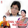 Idhu Unga Kudumbam (Original Motion Picture Soundtrack) - EP