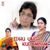 Idhu Unga Kudumbam (Original Motion Picture Soundtrack) - EP