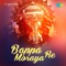 Morya Re Morya - Sudesh Bhosle & Uttara Kelkar lyrics