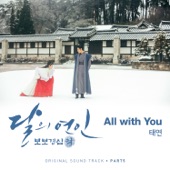 All with You artwork
