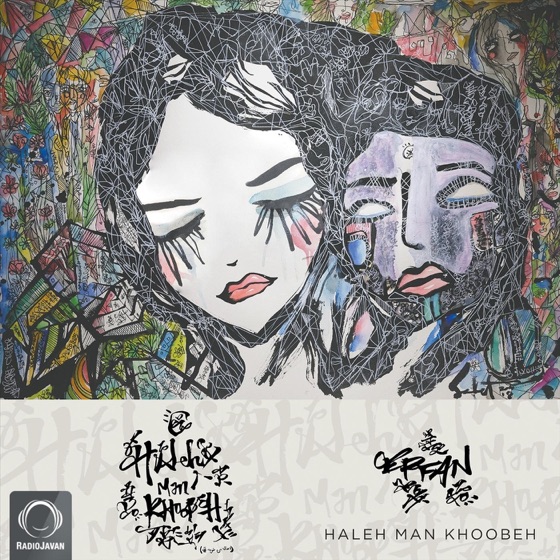 Cover artwork for Haleh Man Khoobeh